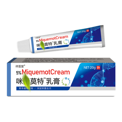 5%咪奎抑菌乳膏祛丝状扁平疣