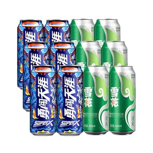 雪花啤酒罐装经典清爽勇闯天涯SuperX500ml*12听组合装正品保证