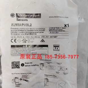 议价XS618B4PAL2/XS618B1PAL5/XS7J1A1PBL2/XUB1APANL2/施耐德传