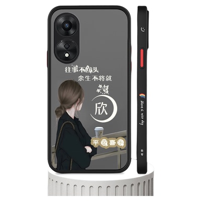 ppoa97手机壳女新款硅胶全包防摔