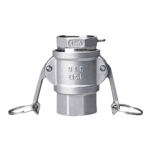 304不锈钢AD型快速接头公母头内螺纹阴阳端水管活接卡扣式扳把式