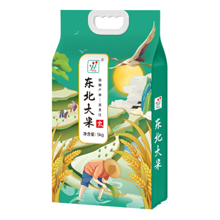 正宗东北大米珍珠米一级2025今年新大米10斤装双层真空包装