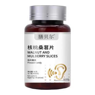 耳鸣片神经性耳鸣】嗡嗡响改善耳背维生素耳健康清洱宁鸣宝片