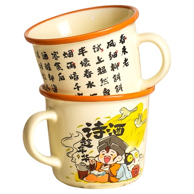 苏东坡文创复古搪瓷杯