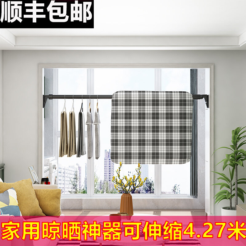 晾衣杆免打孔室外阳台顶装伸缩杆卫生间杆子室内衣柜固定式凉衣架