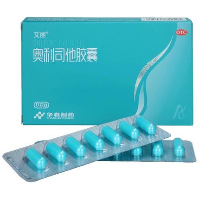 【艾丽】奥利司他胶囊120mg*7粒/盒肥胖减肥减脂瘦身瘦肚子