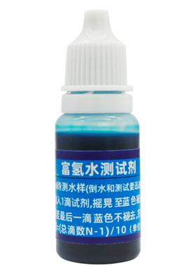家贝富氢水H2水质检测试剂