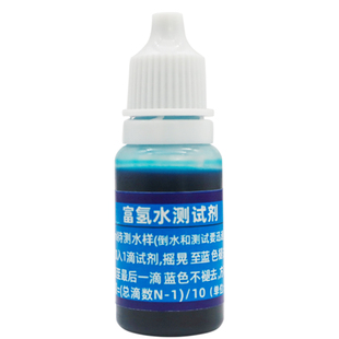 家贝富氢水H2水素水试剂小分子PH值富氢水机饮用水水质检测试剂