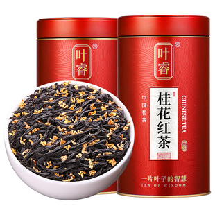 桂花红茶2025新茶正宗特级浓香型正山小种野茶养胃红茶叶散装500g