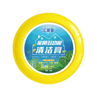 乳胶漆墙面清洁剂擦白墙壁去污除蜡笔画笔涂鸦污渍清除神器清洗剂