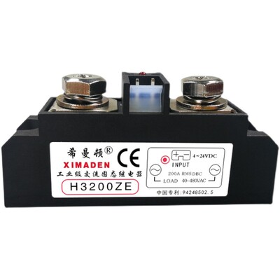 固态继电器希曼顿过零型随机型ZF