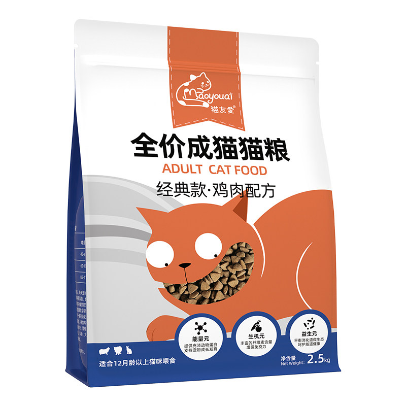 猫友爱成猫全价猫粮鸡肉配方增肥发腮高蛋白均衡营养天然粮5斤装