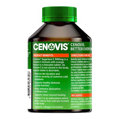 无糖VC增强免力【300粒大包装】