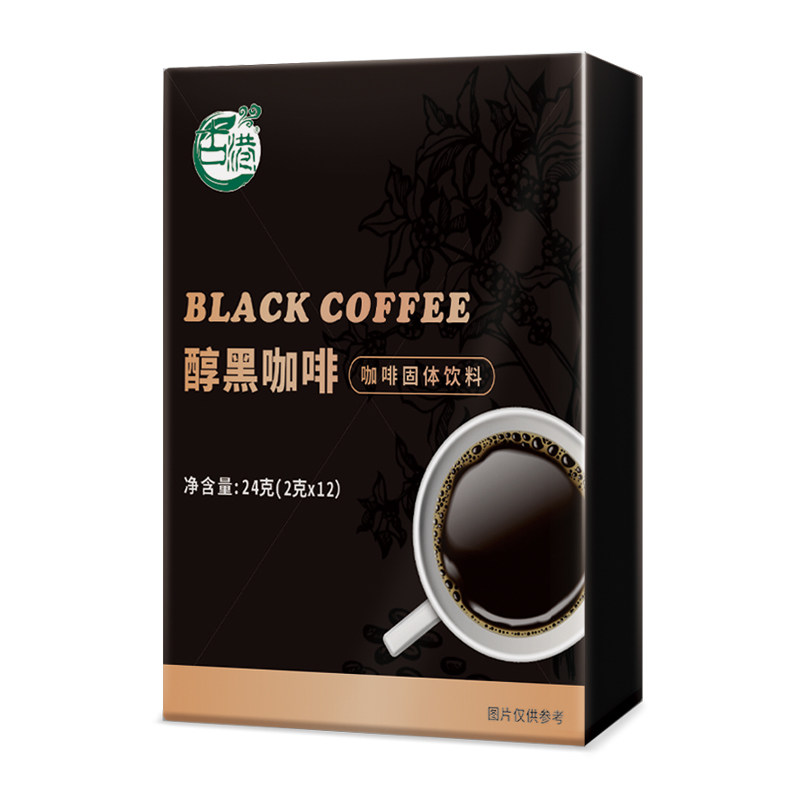 古港美式纯黑咖啡粉 家用条装特浓健身0脂浓缩速溶苦咖啡冷热双泡