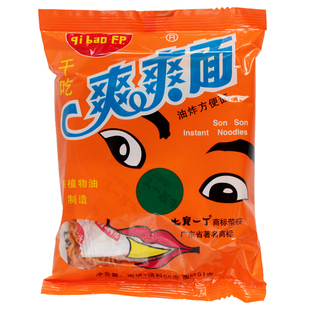 七宝一丁爽爽面40包干脆干吃油炸方便面零食儿时童年回忆怀旧包邮