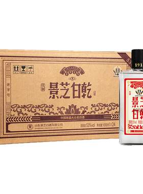 小容量纯粮酿造高粱大曲