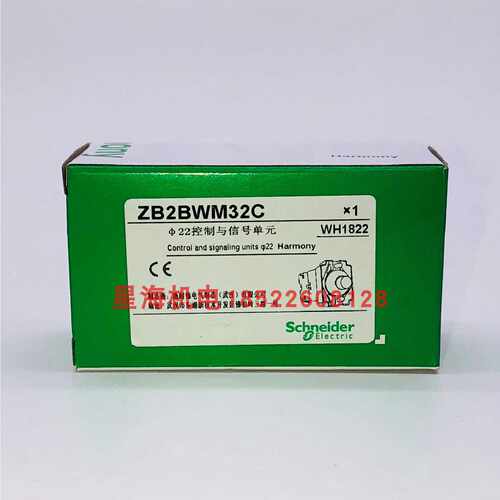 议价施耐德绿色带灯按钮220V ZB2BWM32CZB2BW33C