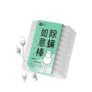 再三除螨棉签宠物耳部清洁棒耳道耳垢耳部护理耳螨双头可用如意棒