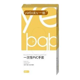 手膜专用手套睡觉可戴一次性美白护手可触屏手模嫩白保湿手部护理