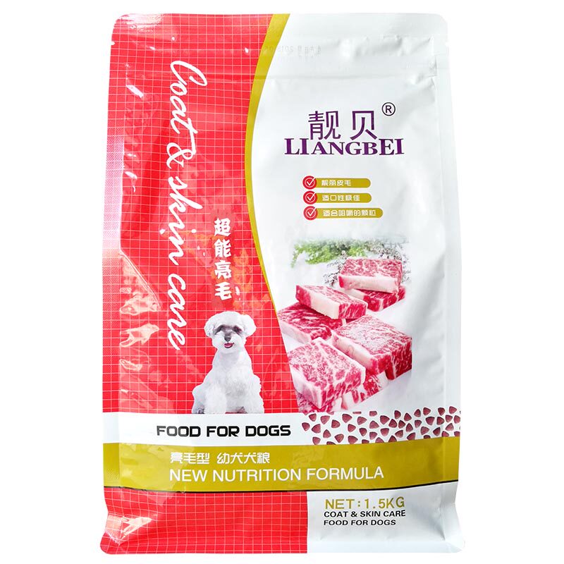 靓贝狗粮宠物亮毛低脂易消化犬粮
