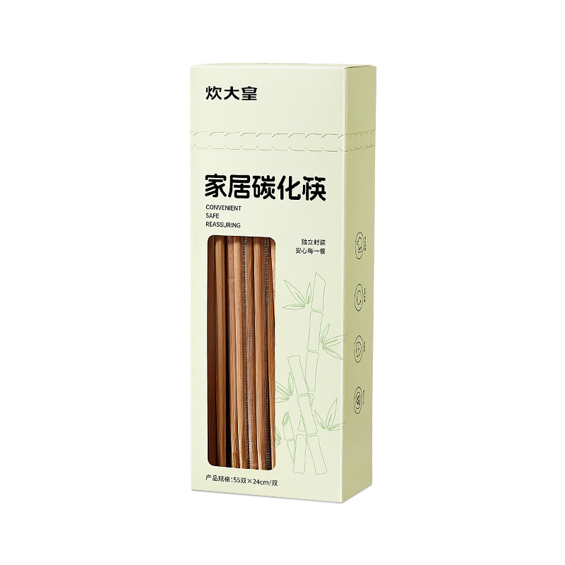 炊大皇一次性筷子独立包装高档碳化筷食品级家用竹筷子加长加粗