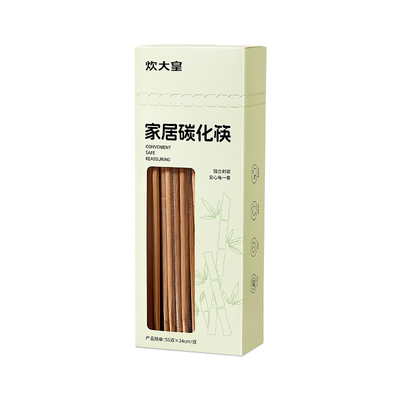 一次性碳化筷楠竹筷子加粗加长