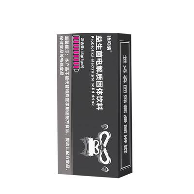 怡可纳益生菌电解质健身运动
