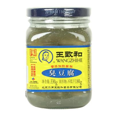 330g腌料运输易碎王致和臭豆腐