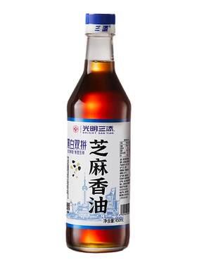 三添黑白双拼芝麻香油压榨麻油