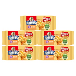 徐福记沙琪玛休闲零食小吃面包早餐下午茶点心萨其马官方旗舰店