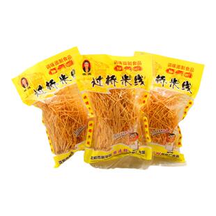 林妹香辣过桥米线零食品小吃80后怀旧小面筋辣条豆筋辣片甜辣