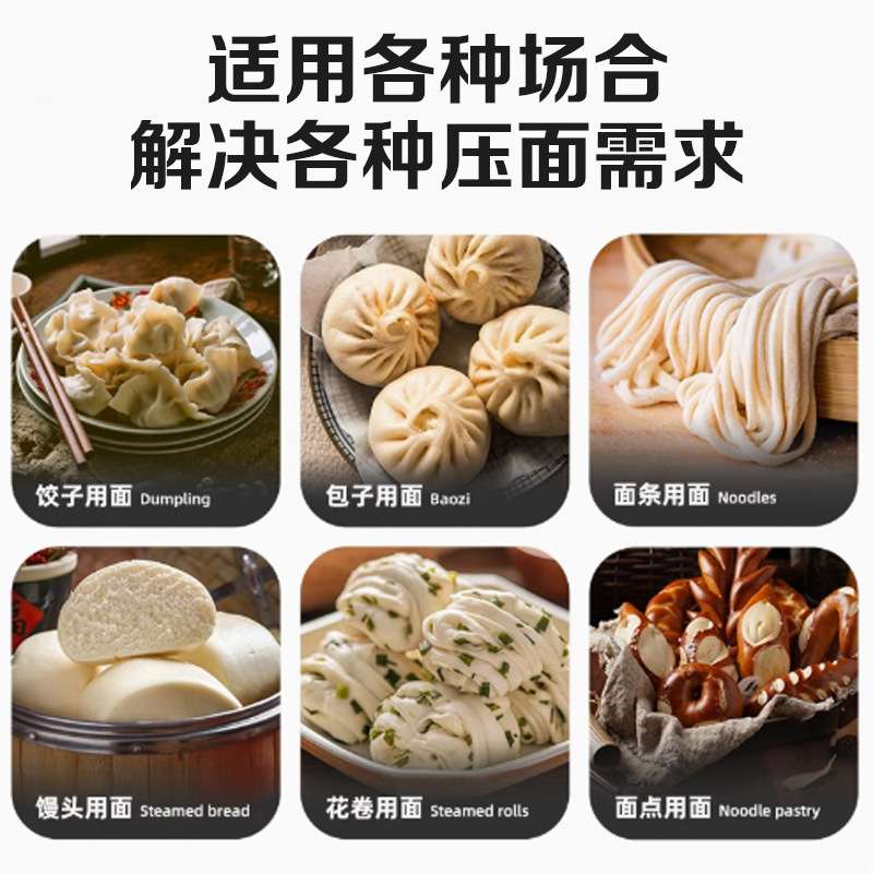 海鸥华鸥牌压面机商用全自动不锈钢轧面食堂馒头房压面揉面一体机