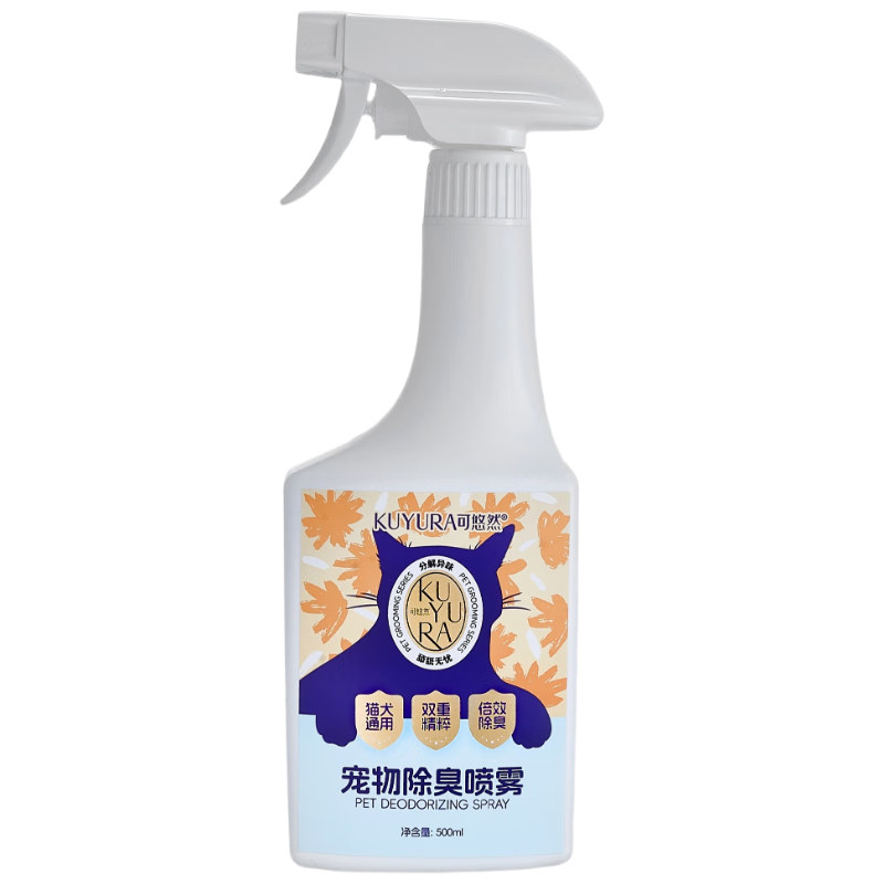 猫狗生物酶除臭抑菌双效喷雾