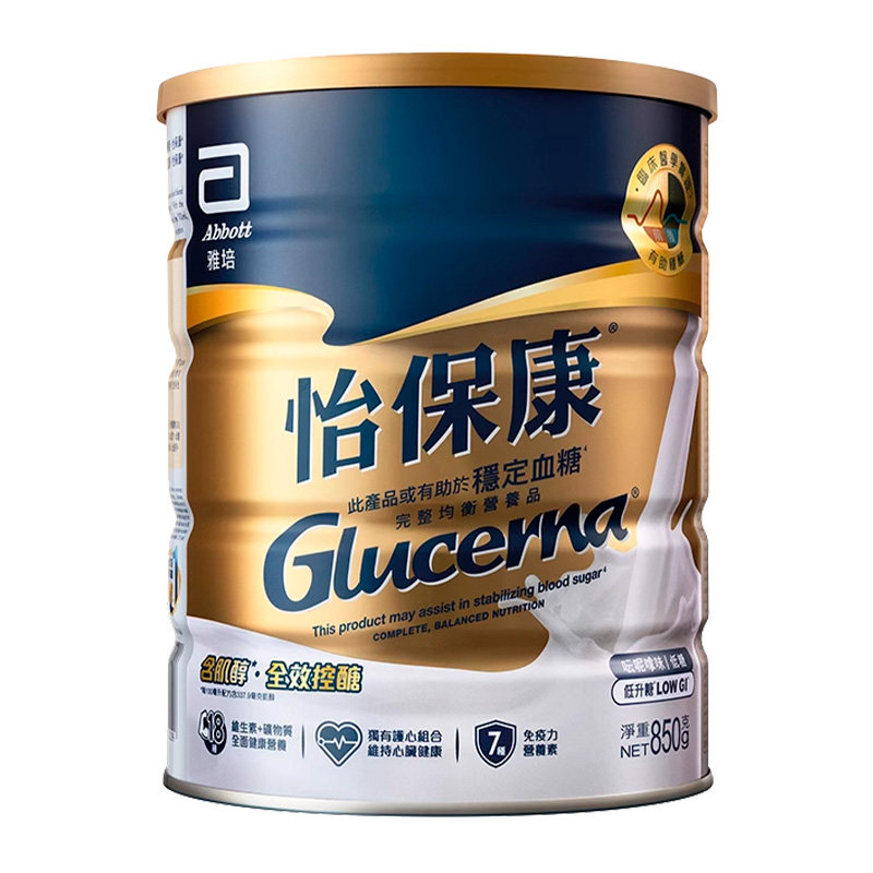 港版雅雅培怡保康营养品850g