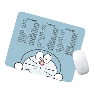 快捷键大全excel表格男女生通用word小号多功能电脑办公桌鼠标垫
