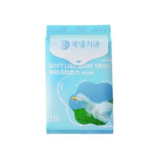 一次性洗脸巾便携小包独立包装旅游出差洗漱套装干湿两用湿厕纸巾