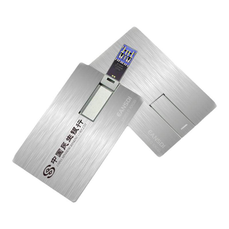 金属卡片u盘婚庆企业盘礼品定制