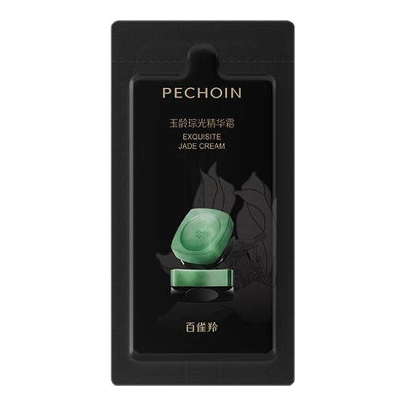 【U先入仓】灵玉霜2g