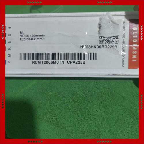 【问价】RCMT2006MOTN CPA225B  一盒