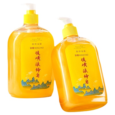 【经典国货】硫磺除螨液体香皂