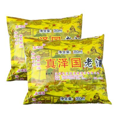 泽国老酒台州温岭黄酒月子