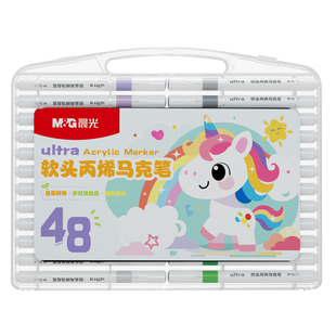 晨光ultra大容量软头丙烯马克笔学生美术生用可叠色马克笔无毒动漫绘画DIY涂鸦笔幼儿园画画笔水彩笔丙烯笔