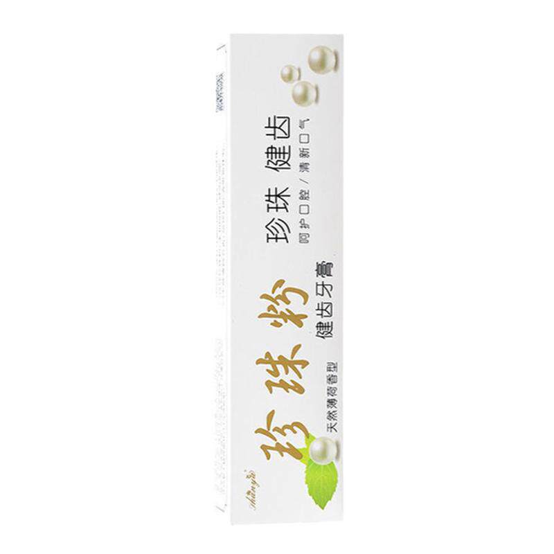 珊亚否口气清新珍珠粉牙膏买2送1