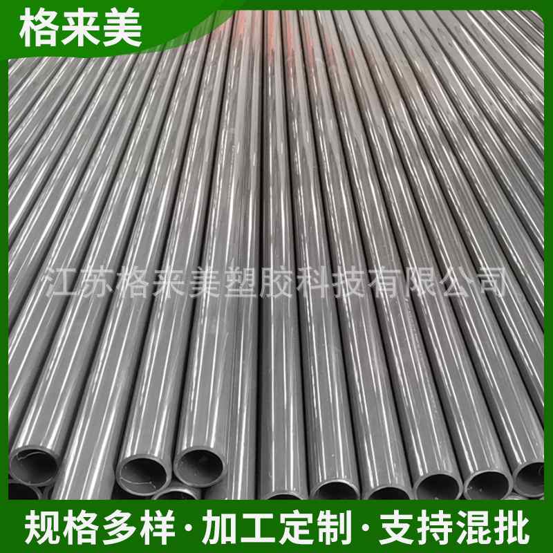 日标UPVC化工管PVC化工水管可定 制批发给水化工管