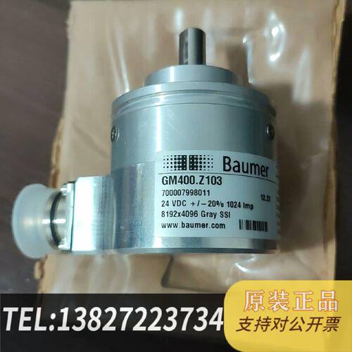 原装正品堡盟编码器GM400.Z103带现货议价