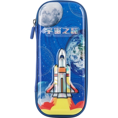 广博EVA小学生文具盒女孩款