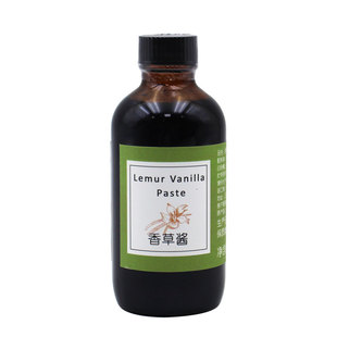 芝兰雅香草酱120ml印尼进口蛋糕冰淇淋马达加斯加含香草籽香草膏