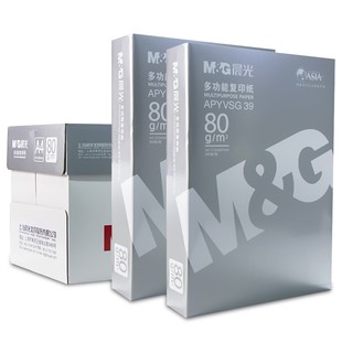 晨光A4纸打印复印纸70g/80g木浆整包500张装整箱5包2500张批发