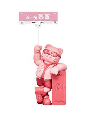 贝汉美大型招财猫店铺门口摆件