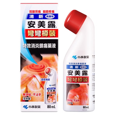 万宁安美露涂抹液 日本小林制药肩颈腰椎背酸痛关节痛无药味80ML